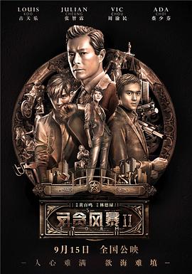 《玉卿嫂》